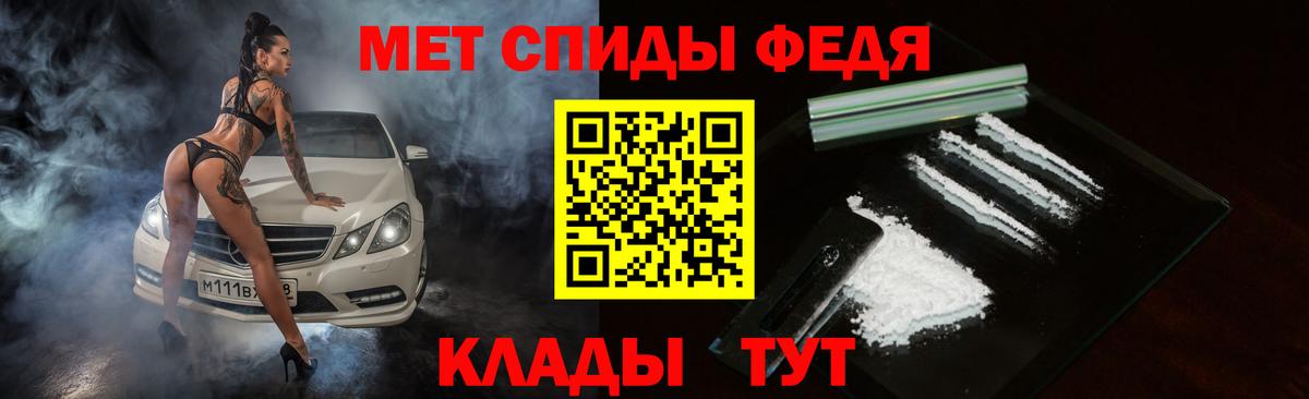 Амфетамин  Вход с VPN  Норильск  АМФЕТАМИН Premium  АМФ 