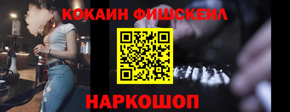 Норильск  Кокаин 99%  КОКАИН  COCAIN VHQ  Вход с VPN 