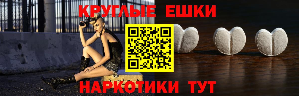 ЭКСТАЗИ Philipp Plein  гидра ссылки  наркотики  Норильск  Вход с VPN  ЭКСТАЗИ Дубай 
