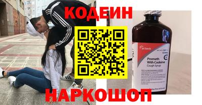 сатива Славянск-на-Кубани