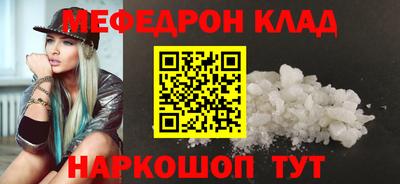 PSILOCYBIN Сланцы