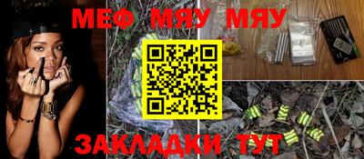 PSILOCYBIN Сланцы