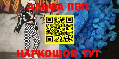сатива Славянск-на-Кубани