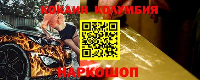 сатива Славянск-на-Кубани