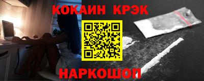 сатива Славянск-на-Кубани