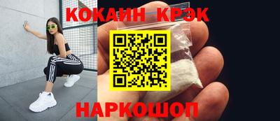 PSILOCYBIN Сланцы