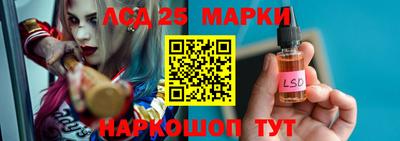 PSILOCYBIN Сланцы