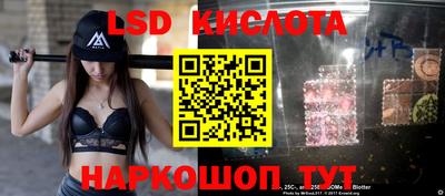 героин Славгород
