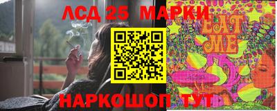 героин Славгород