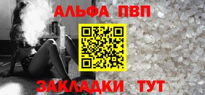 сатива Славянск-на-Кубани