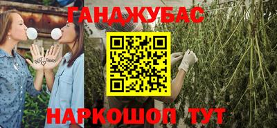 героин Славгород