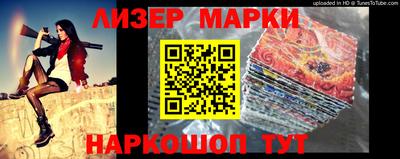 героин Славгород