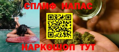 PSILOCYBIN Сланцы