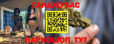 сатива Славянск-на-Кубани