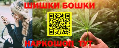 PSILOCYBIN Сланцы