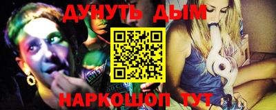 героин Славгород
