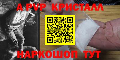 сатива Славянск-на-Кубани