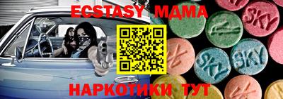 PSILOCYBIN Сланцы