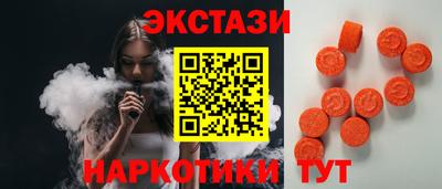 сатива Славянск-на-Кубани