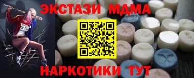 PSILOCYBIN Сланцы