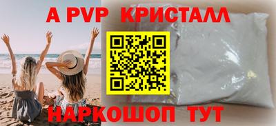 PSILOCYBIN Сланцы