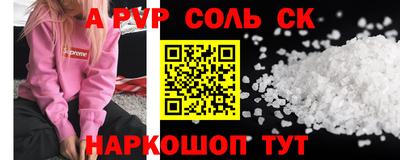 PSILOCYBIN Сланцы