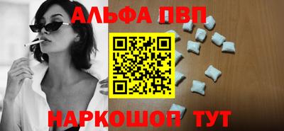 сатива Славянск-на-Кубани
