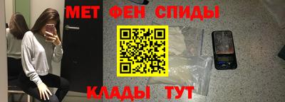 PSILOCYBIN Сланцы