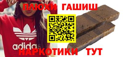PSILOCYBIN Сланцы