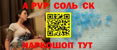 PSILOCYBIN Сланцы