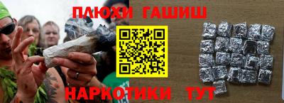 сатива Славянск-на-Кубани