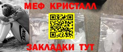 героин Славгород