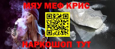 сатива Славянск-на-Кубани