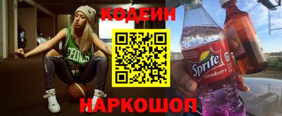 героин Славгород