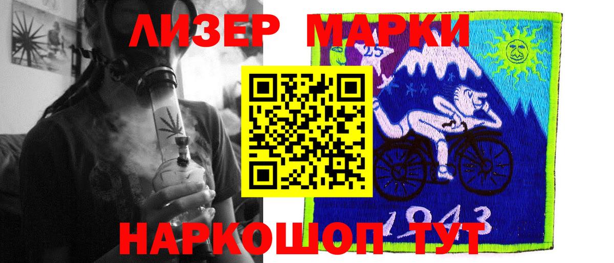 LSD-25 экстази кислота  Вход с VPN  Норильск 
