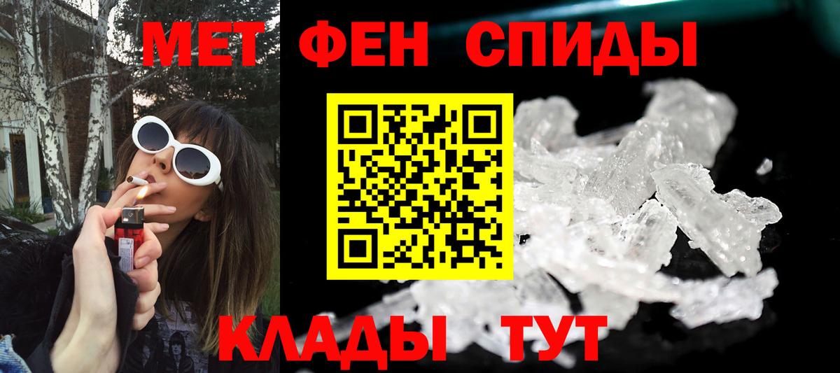 Первитин Декстрометамфетамин 99.9% Норильск