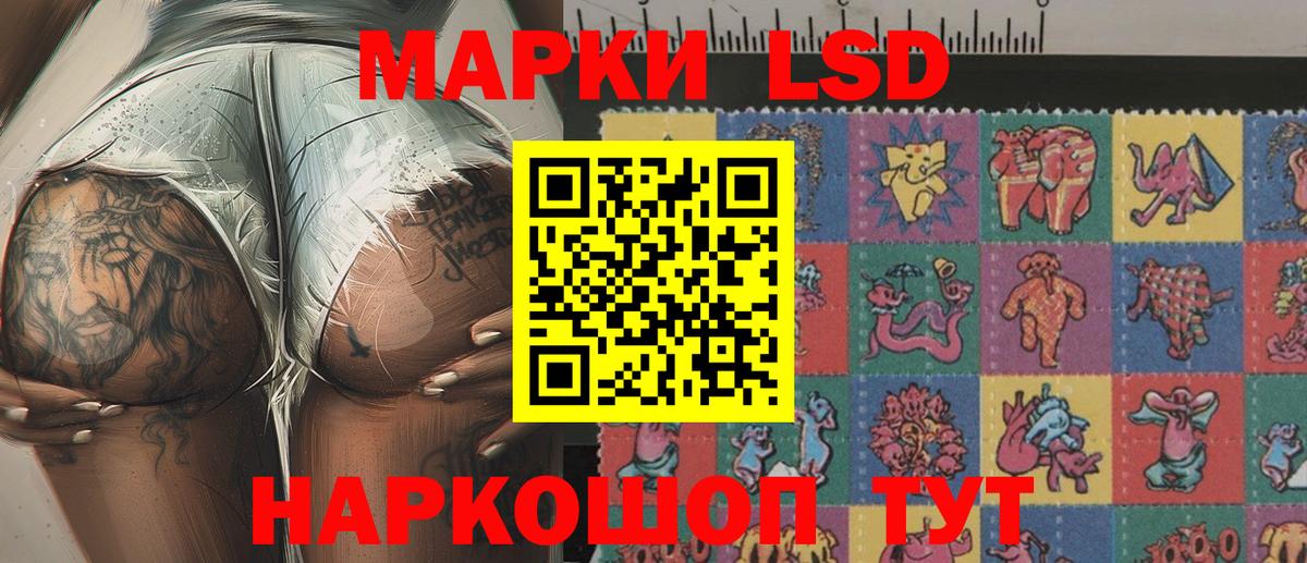 Норильск  Марки 25I-NBOMe 1500мкг  Вход с VPN 